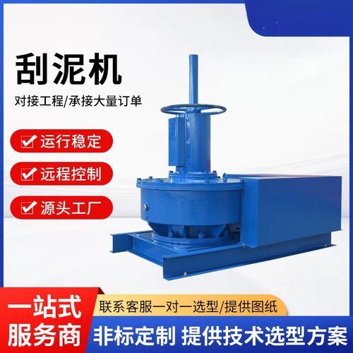 刮泥機減速機的型號有哪些？刮泥機減速機生產(chǎn)廠家